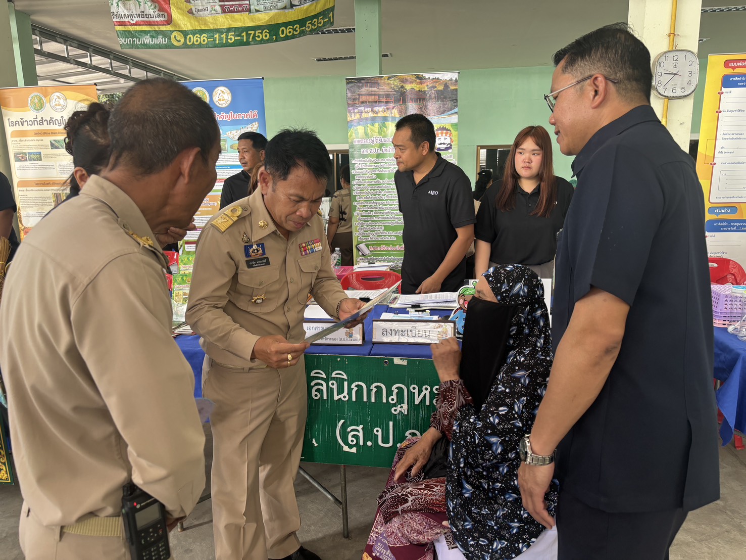 title - โครงการคลินิกเกษตรเคลื่อนที่ในพระราชานุเคราะห์ สมเด็จพระบรมโอรสาธิราช ฯ สยามมกุฎราชกุมาร” ครั้งที่ 1 ประจำปีงบประมาณ 2569